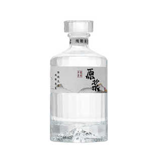 玻璃酒瓶空瓶500ml白酒装酒存酒专用一斤珍藏礼盒套装密封酒瓶子