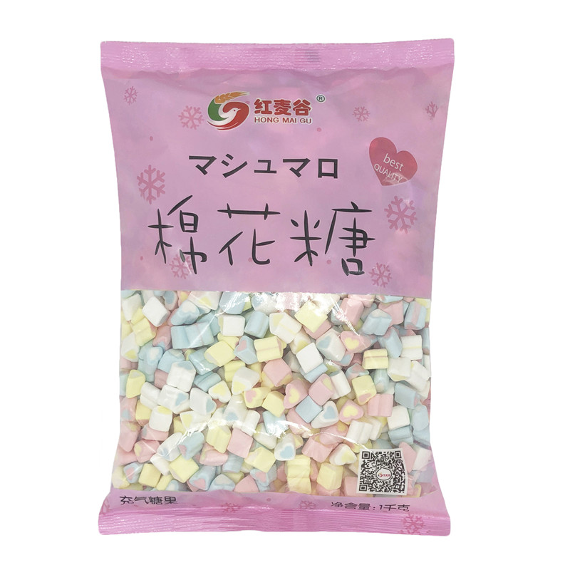 红麦谷彩色小心形棉花糖1000gDIY蛋糕花色葡萄味软糖咖啡伴侣