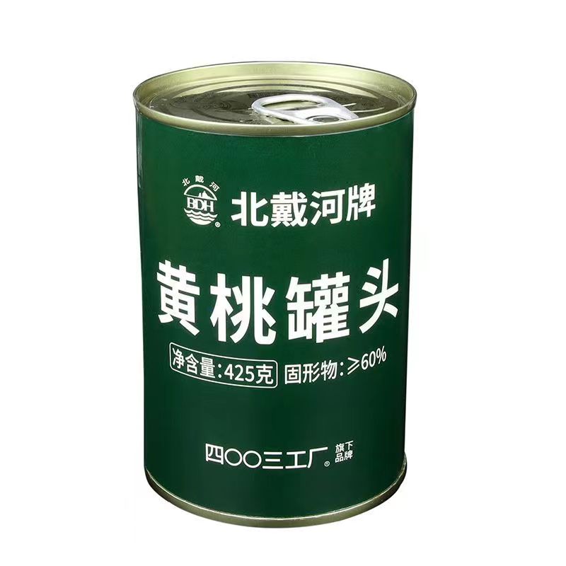 北戴河黄桃橘子新鲜水果零食
