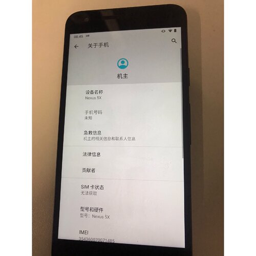 【请询价】nexus5x学习逆向apk逆向参数解密f