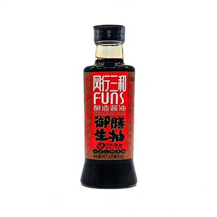 6瓶风行三和御膳生抽王凉拌蒸鱼蘸食调味家用特级酿造酱油礼品装