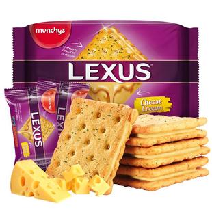 马奇新新马来西亚进口芝士味夹心饼干奶酪小点心办公室零食品190g
