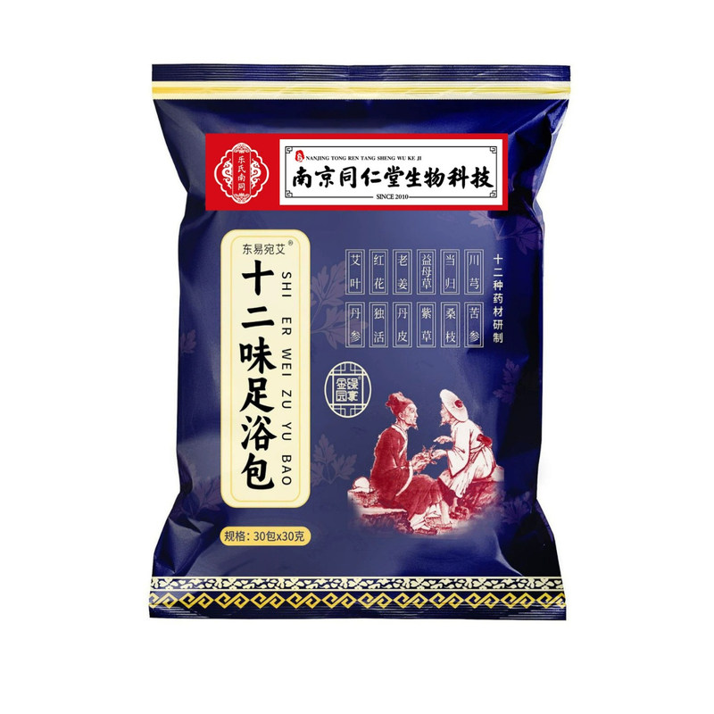 南京同仁堂生物科技十二味足浴包