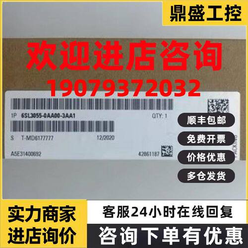 议价6SL3055-0AA00-3AA1西门子原装6SL3055-0AA00-3AA1