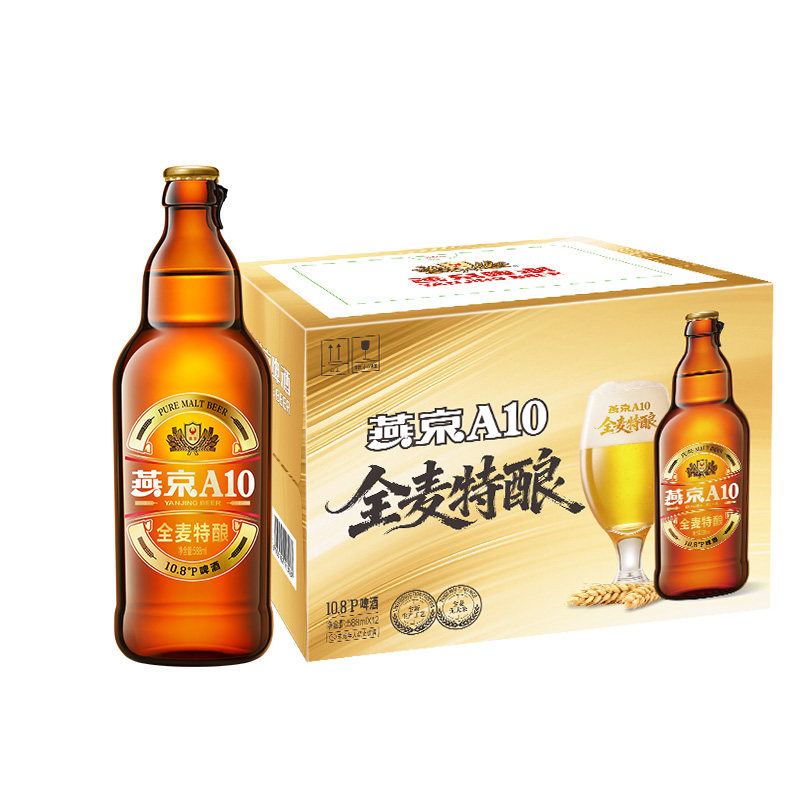 【重磅上新】燕京啤酒A10全麦拉格588ml*12瓶 整箱装官方旗舰