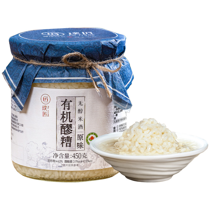 璞匠原味有机醪糟米酒酿月子甜酒