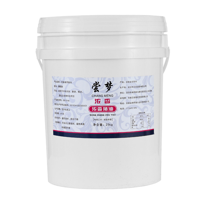 尝梦食用猪油25KG大桶猪油净特色油种