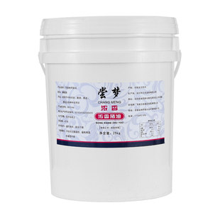 尝梦食用猪油25KG大桶猪油净重30斤桶装商用精制食用猪油烘焙起酥