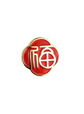 国风新年红色福字胸针防走光别针
