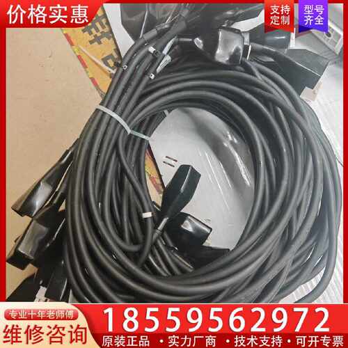 【询价】东方电机马达延长连接线CC020VART-M，CC010适用