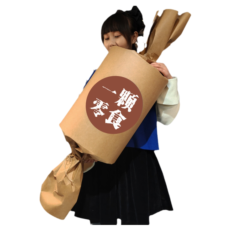 创意礼物巨型旺巨型糖果