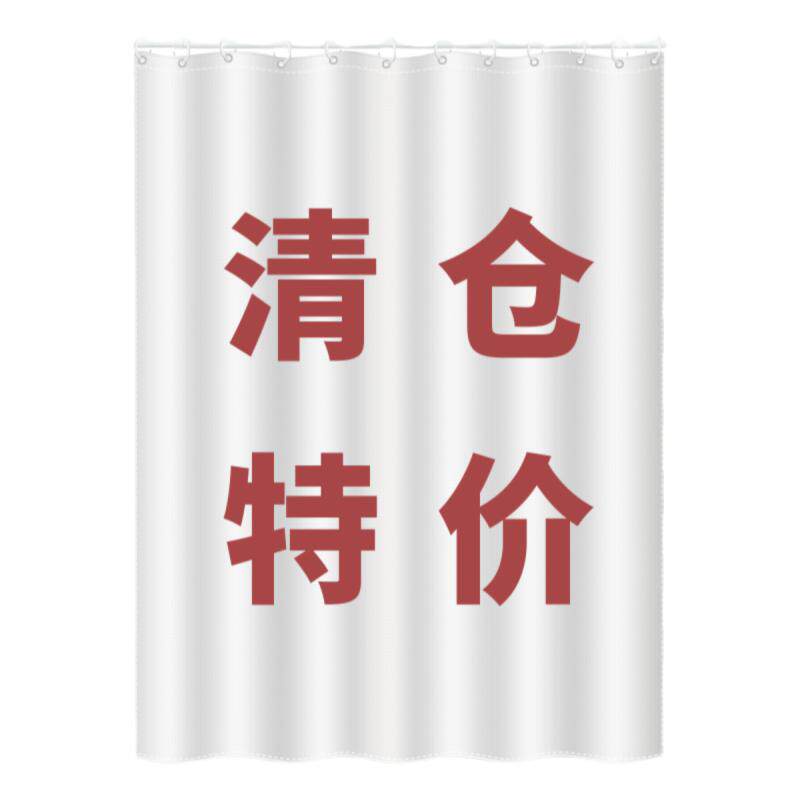 加厚涤纶防水防霉隔断帘