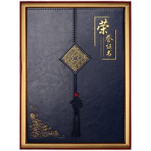 中国风荣誉证书高档三折抗疫志愿者捐赠证书聘书结业证书烫金仿皮收藏证书订做打印内芯奖状定制公司logo