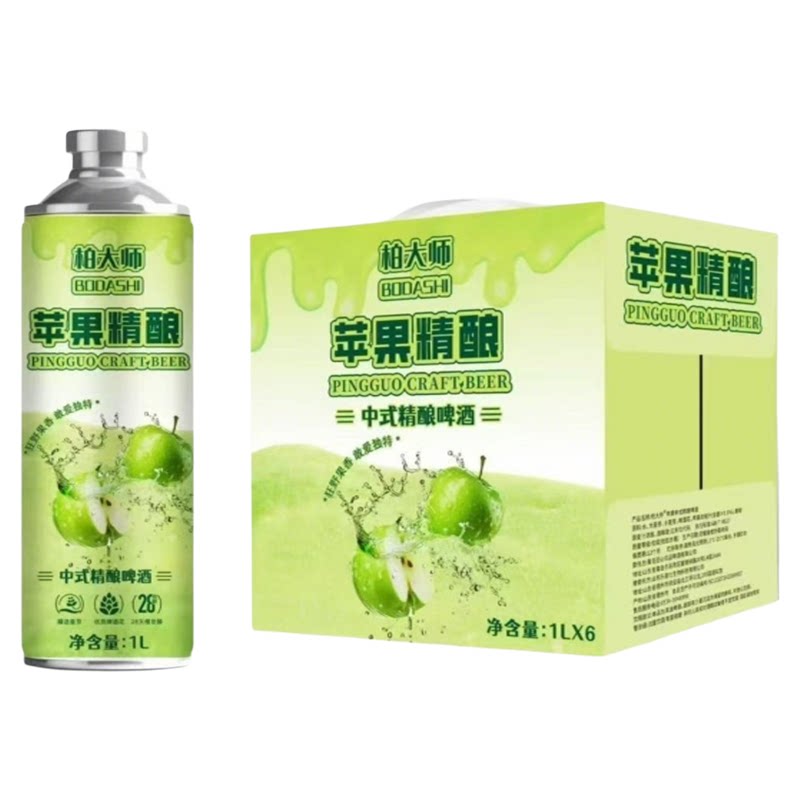 精酿果啤/苹果荔枝石榴凤梨口味