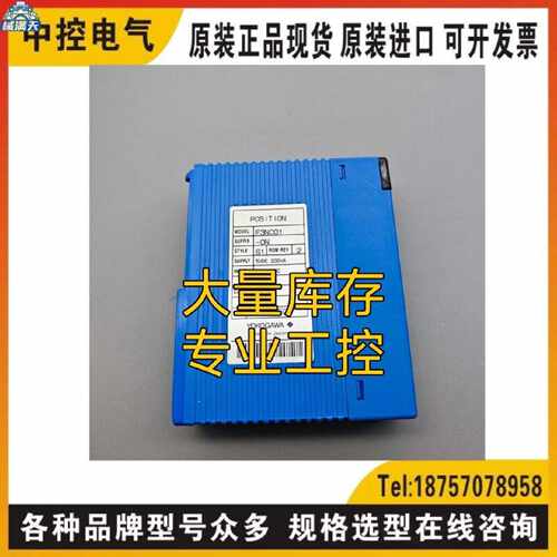 议价YOKOGAWA F3NC01-0N询价MITSUBISHI A1S33B A1S61PN A1SHCPU