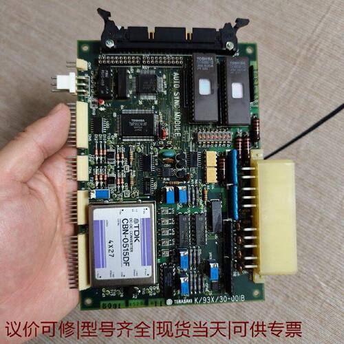 【议价可修】TERASAKI EIN1301AUTO SYNC MO