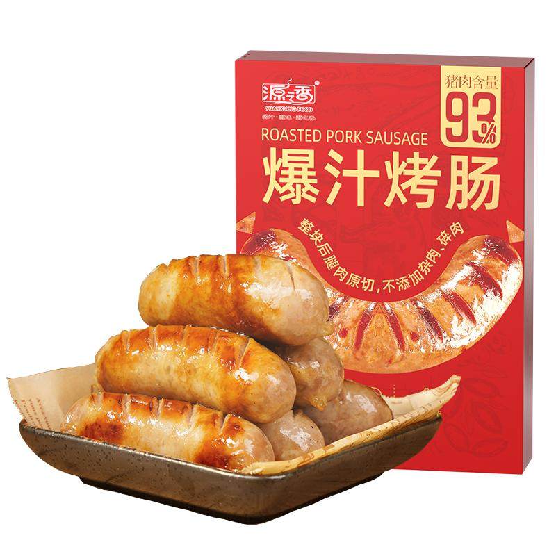 源之香 爆汁烤肠93%纯猪肉肠火山石地道肠烧烤食材台湾风味香肠