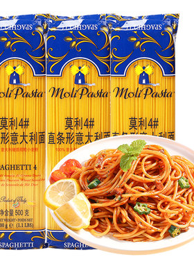 【自营】莫利意大利面进口意面速食通心粉儿童面条高挂面蛋白速食