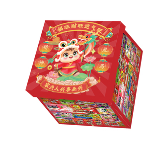 旺旺零食大礼包豪华版马年旺仔礼品礼盒装2026零食组合一整箱企业