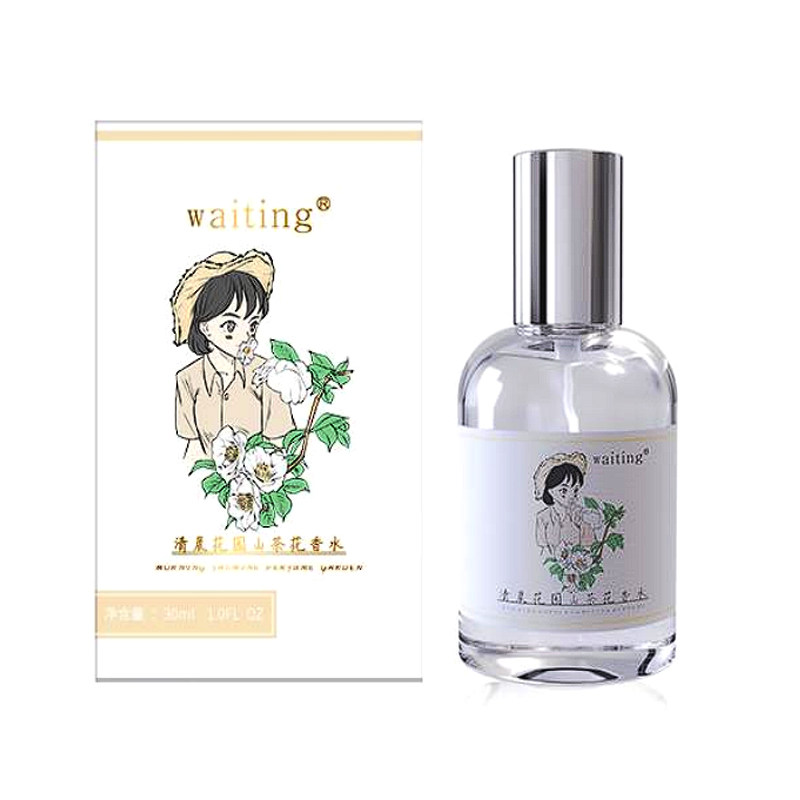 等待正品香水清新花果调留香持久