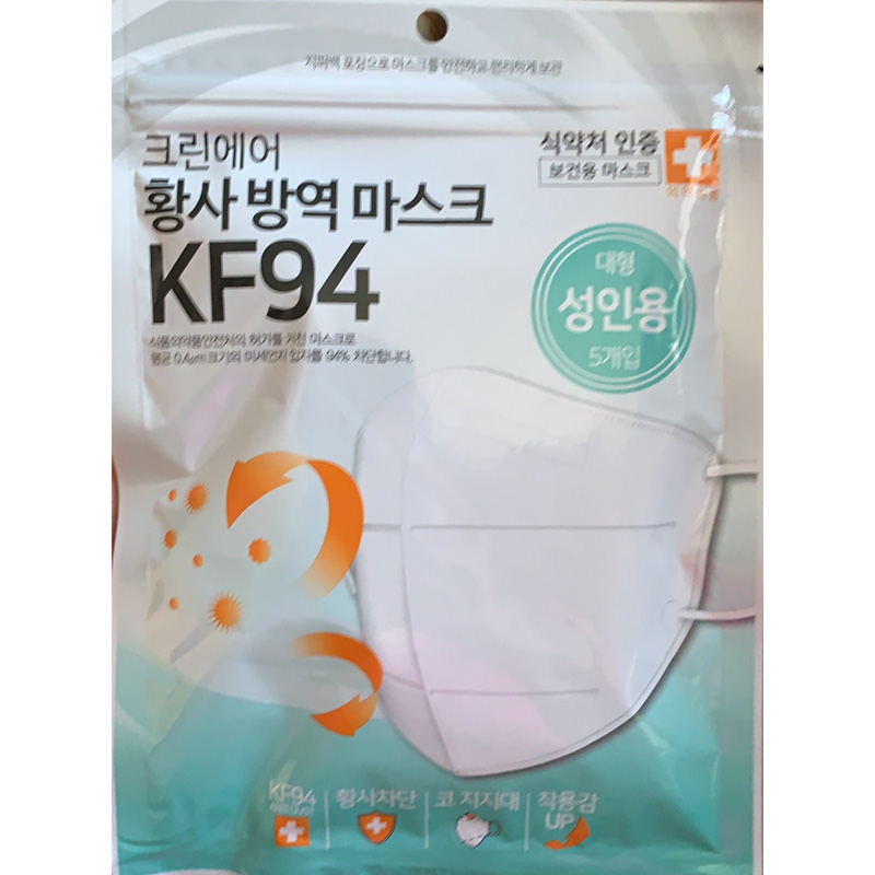 SuperRichM进口韩国KF94口罩3D立体防护夏季薄款白色黑色大号成人