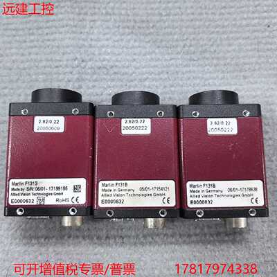 议价远建 AVT Marlin F131B工业黑白相机130万像素 9新包好