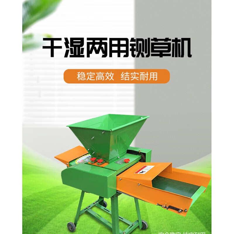 新品卧式铡草机家用养殖牛羊马干湿秸秆稻草玉米切草机揉丝粉碎一
