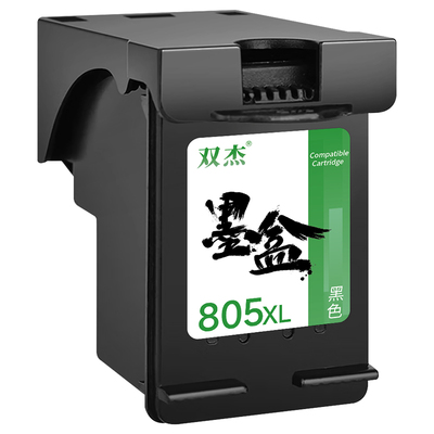 双杰805xl墨盒适用HP2720打印机