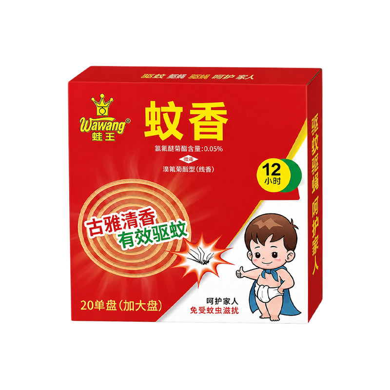 强力灭蚊王檀香蚊香强力驱蚊