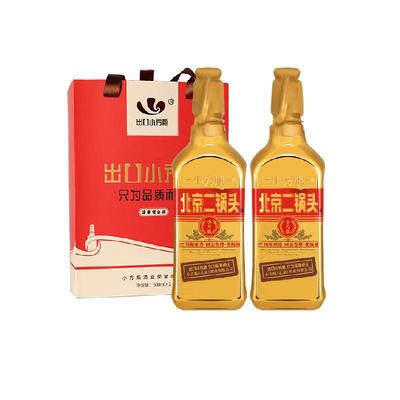 出口小方瓶46度清香型白酒