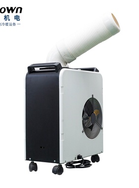 工业设备降温冷风机MAC-18移动工业冷气机 厂家批发