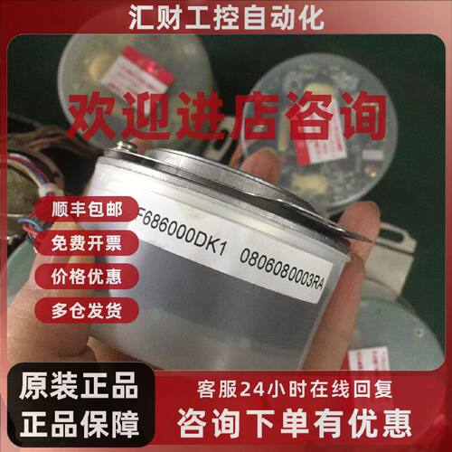 议价F686000DK1 编码器
