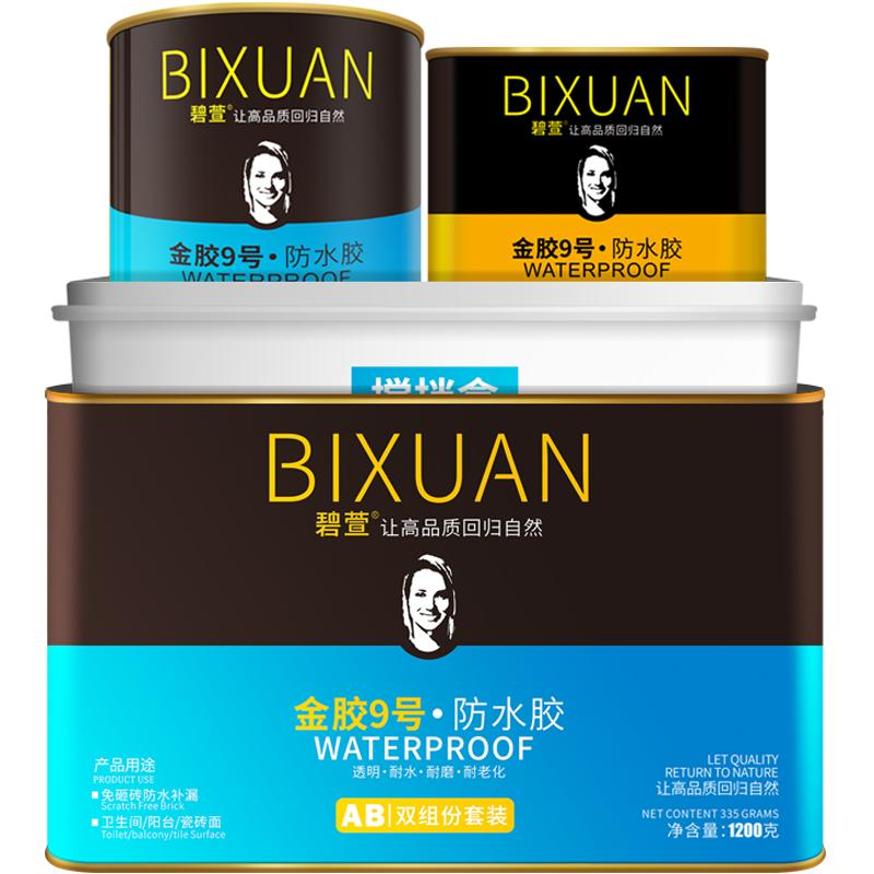 透明卫生间防水胶水专用胶漏水免砸砖浴室厕所涂料材料补漏防漏胶