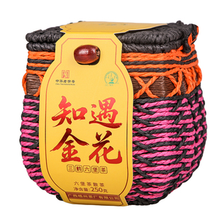 三鹤六堡茶[知遇金花]2022年特级250g散茶箩广西梧州茶厂黑茶特产