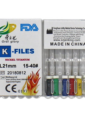 牙之光根管锉Kfile扩大针牙髓针