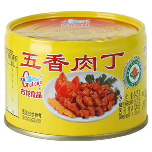 古龙五香肉丁罐头142g*3熟食下饭神器猪肉凉菜即食下酒拌饭酱小吃