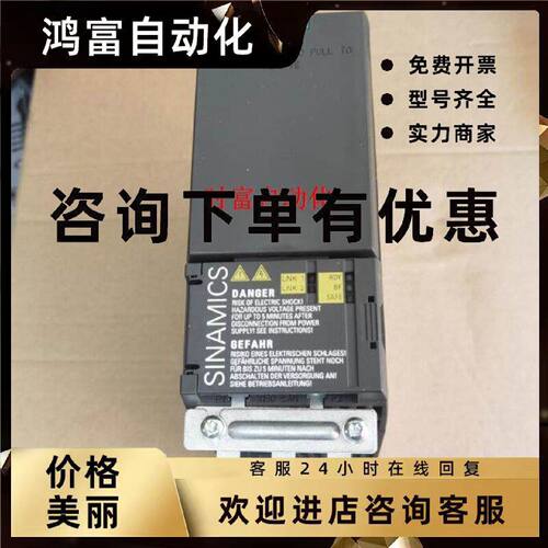 议价原装九五新G120C PN,6SL3210-1KE18-8UF1,6SL3 210-1KE18-8UF