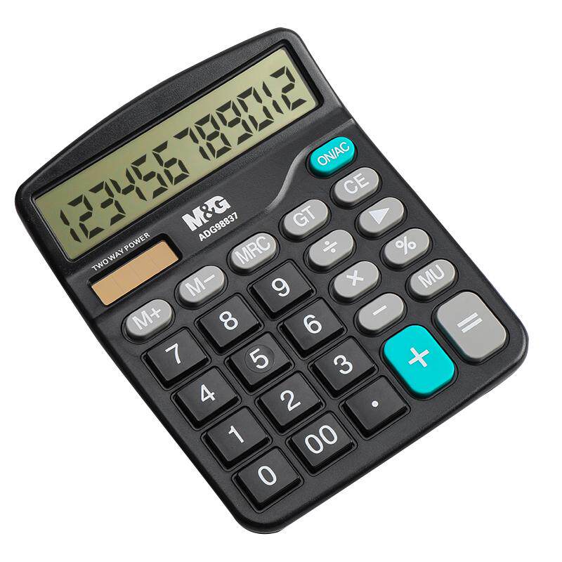 晨光七号12位数大号计算器