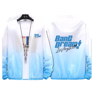 高松灯千早爱音BanG Dream It's MyGO动漫周边防晒外套夏薄男衣服