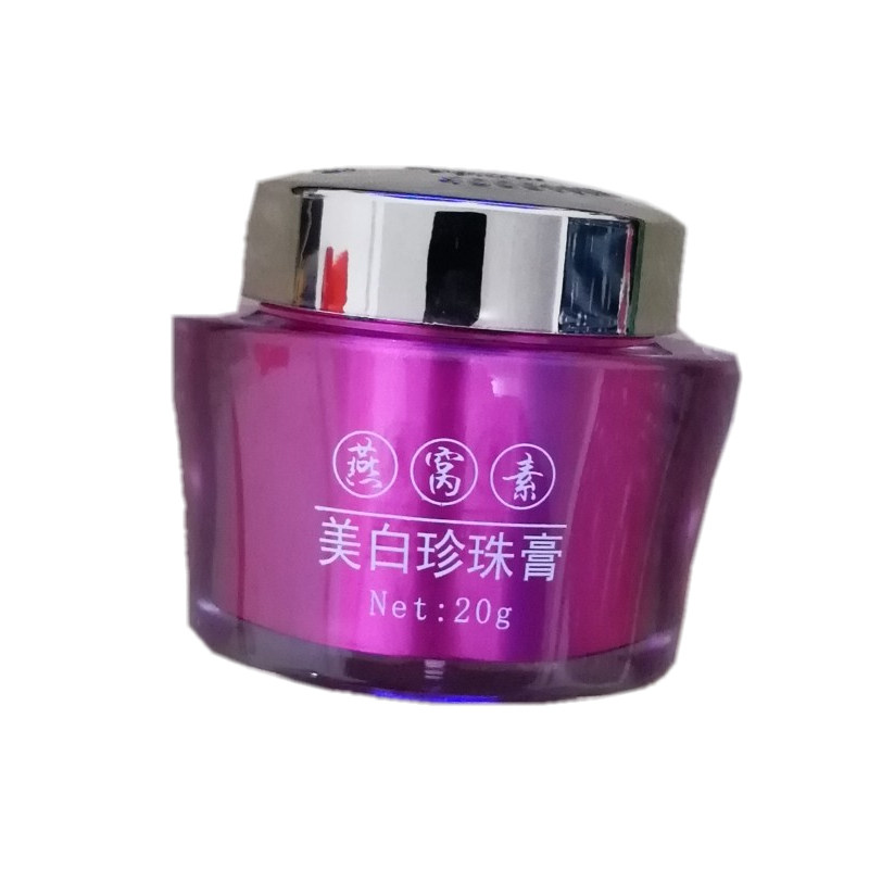 燕窝素白里透红娇伶珍珠膏 亮白隔离去黄祛黑遮瑕护肤拆卖无盒20g