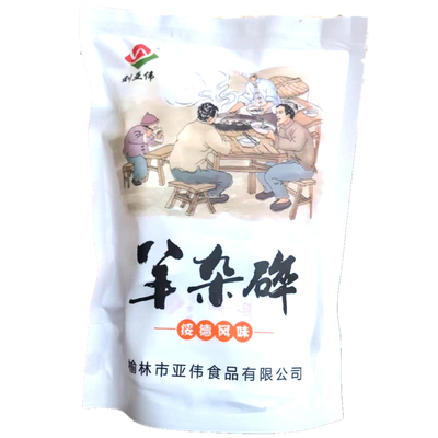 绥德刘亚陕北特产榆林600g羊杂