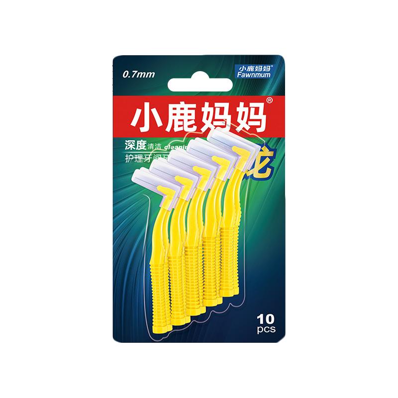 正畸专用牙缝刷深度清洁牙齿