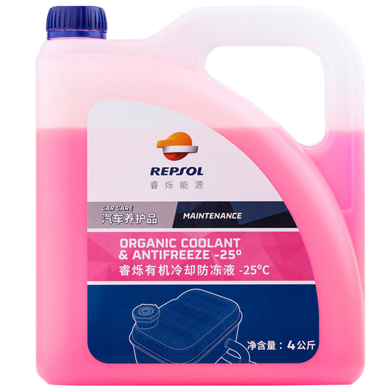 威爽防冻液汽车摩托车发动机冷却液水箱冷却水红色四季通用包邮