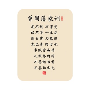 青云志摆件全诗书法字画相框卧室书房激励励志桌面摆台客厅装饰画