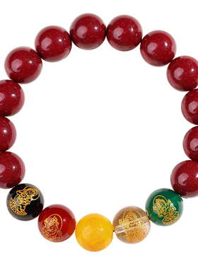 五路财神手链朱砂红玛瑙五行五色