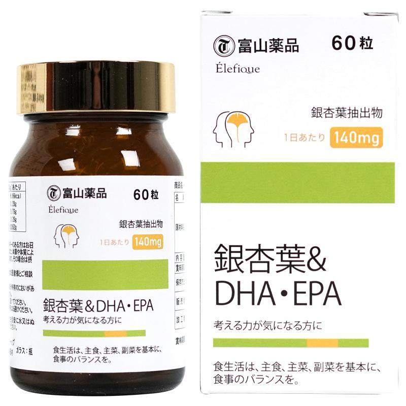 日本富山药品银杏叶提取物DHA