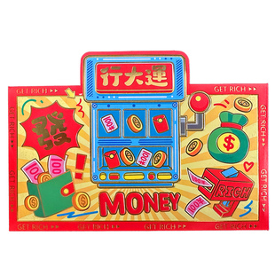 新款2026马年创意高级感大红包新年通用利是封卡通可爱过年压岁钱