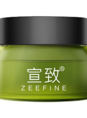 宣致蜗牛原液眼霜改善补水保湿