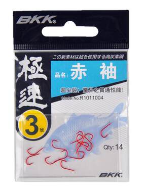 买二送一BKK有倒刺湖泊中国鱼钩