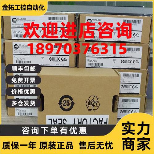 议价1756-EN2TPK 美国罗克韦尔 AB 通信模块 全新 质保 1756EN2TP